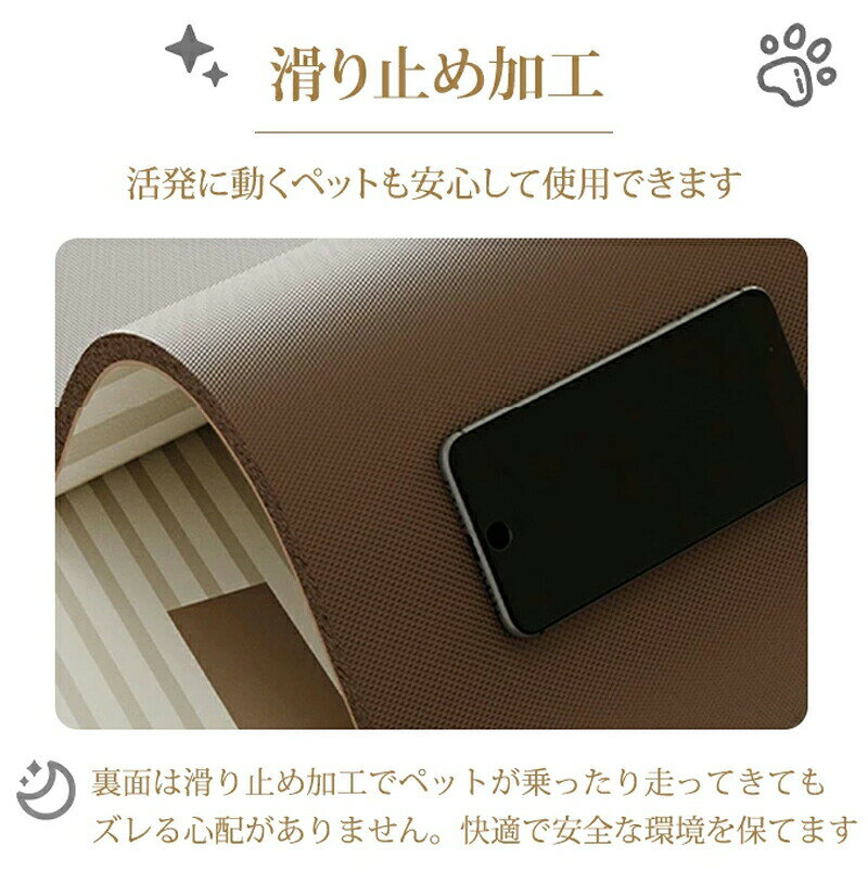 ペットマット 防水 撥水 滑らない 滑り止め 大判 ラグ pu カーペット プレイマット ペット 猫 犬 マット 怪我防止 傷防止 下敷きマット ペットシーツ ケージマット 消臭 速乾 洗える sianishop-10016239 Siani サンプル画像3