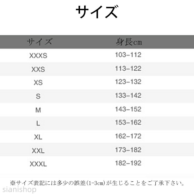 柔道着 大人 授業用 上下白帯セット 空手衣 上下白帯 練習用 初心者 入門者向け 子...