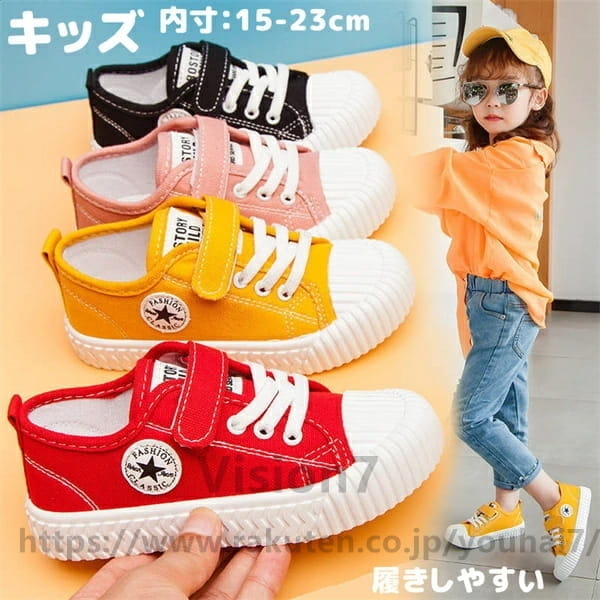スニーカー キッズ ベビー 靴 男の子 女の子 男女兼用 内寸 15cm 16cm 17cm 18cm 19cm 20cm 21cm 22cm 23cm 入園 通園 入学 通学 定番 履 贈り物 人気