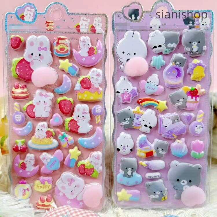 ぷにぷに 立体 3D立体シール ぷくぷくシール おしりぷにぷにシール やわらかい スクイーズシール うさぎ くま シール交換 ぷっくり 手帳 4枚セット シール sianishop-10015684 Siani サンプル画像3