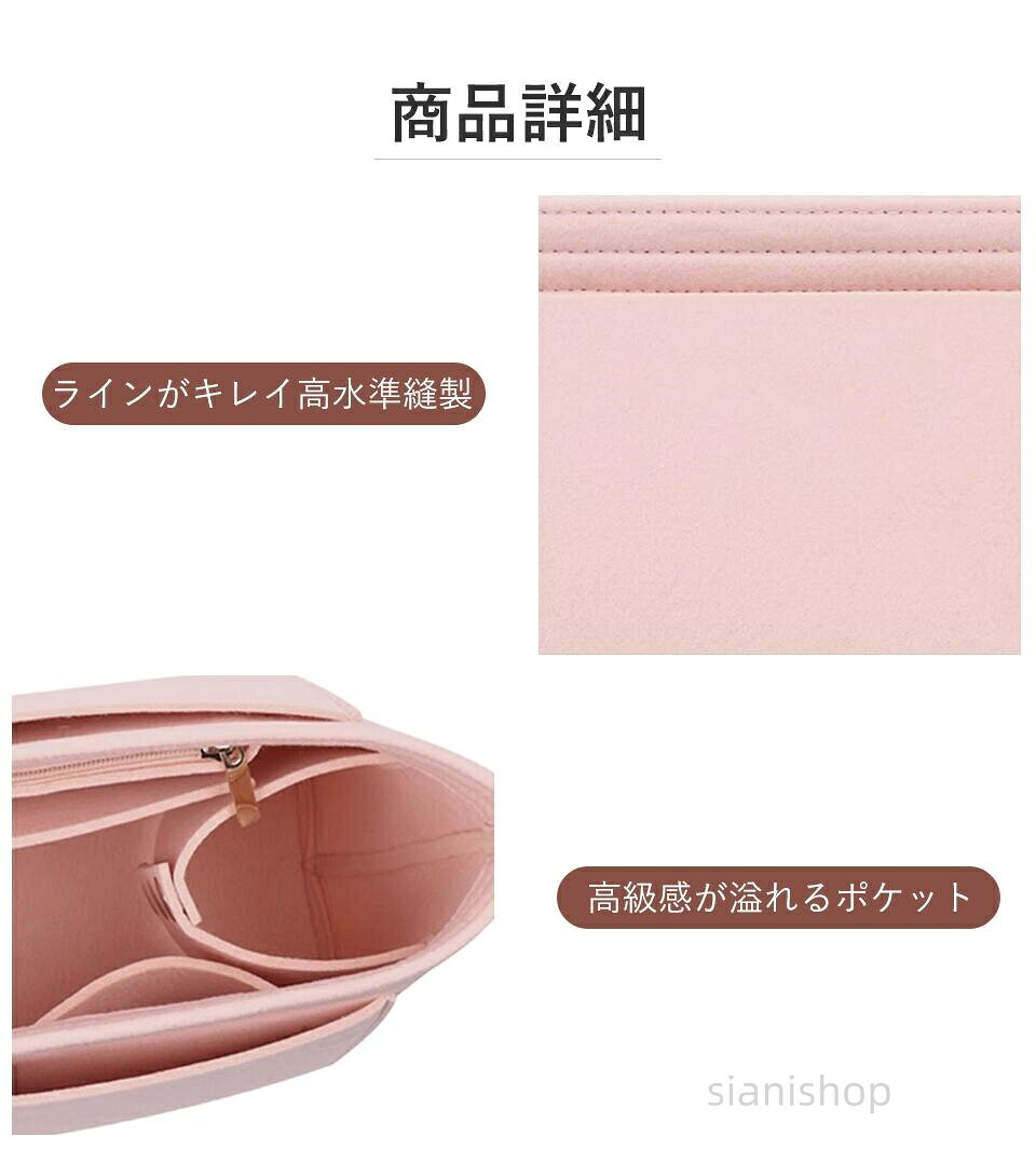 Sianiのロンシャン 専用 バッグインバッグ ロンシャンインナーバッグ用バッグインバッグ 小さめ 大きめ フェルトバックインバック 水筒ポケット 収納 仕切りファスナー付き 軽い軽量 自立｜アングル2