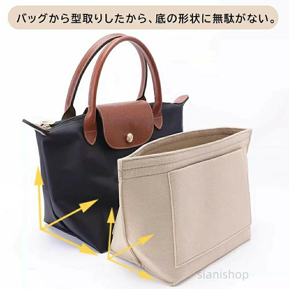 Sianiのロンシャン 専用 バッグインバッグ ロンシャンインナーバッグ用バッグインバッグ 小さめ 大きめ フェルトバックインバック 水筒ポケット 収納 仕切りファスナー付き 軽い軽量 自立｜アングル3