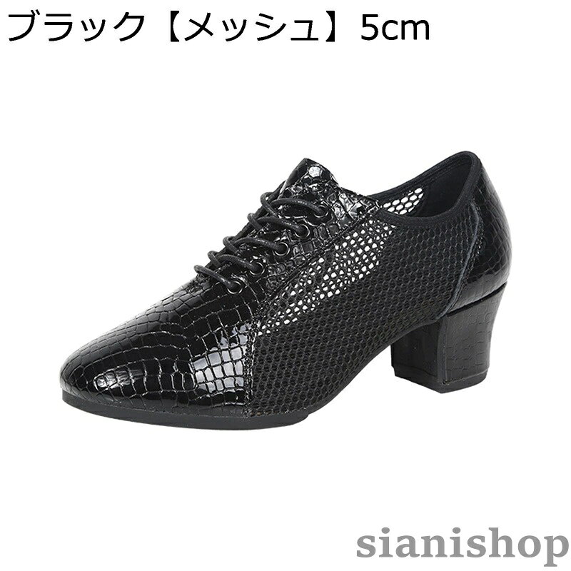 ダンスシューズ レディース ラバーソール フルソール ヒール メッシュ ジャズシュ...