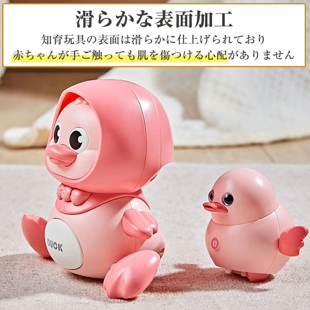 赤ちゃん おもちゃ 幼児アヒル 早期知育玩具 ベビーおもちゃ スイング ハイハイ期...
