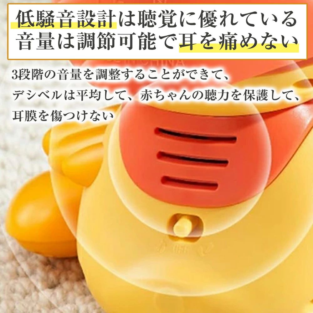 赤ちゃん おもちゃ 幼児アヒル 早期知育玩具 ベビーおもちゃ スイング ハイハイ期...