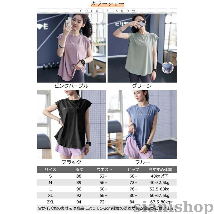 Tシャツ ヨガウェア レディース tシャツ スポーツウェア 体型カバー 半袖 フィット...