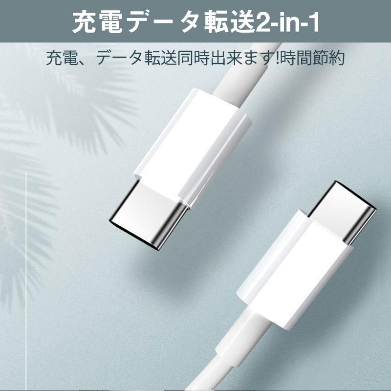 Type-C ケーブル iPhone17 PD60W 急速充電 データ転送 type-c to 充電ケーブル And...