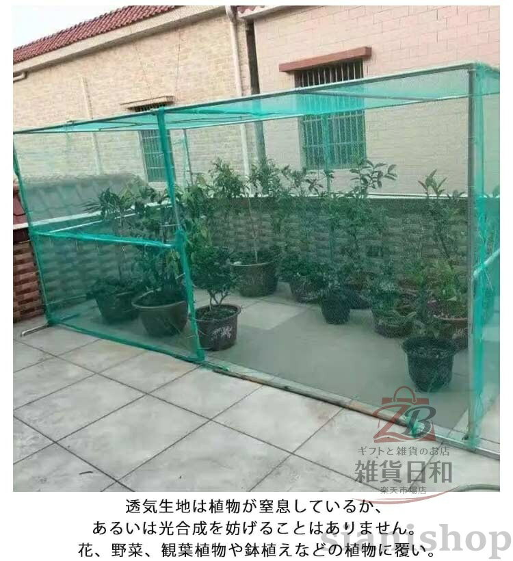 防鳥ネット ベランダ 菜園 鳥よけ対策 軽量 簡単取り付け 選べる12サイズ ハト ス...