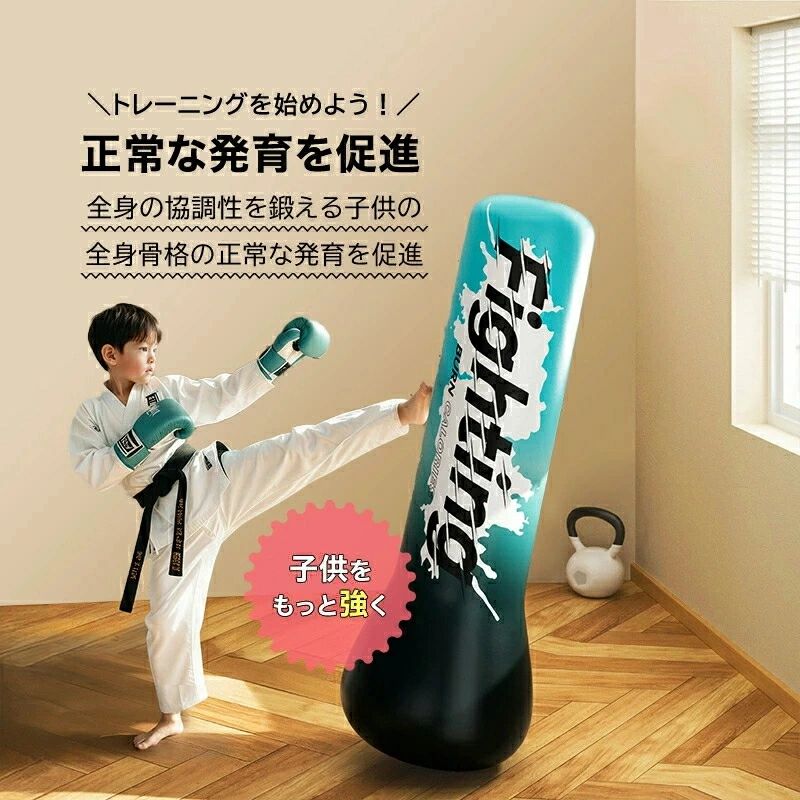 Sianiのエアー サンドバック スタンド ストレス解消 セット エアトレーニング用具 ストレス発散 グローブ｜アングル2