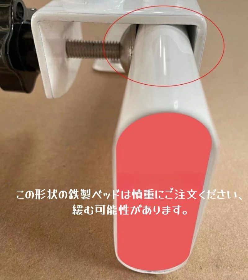 ベッドガード スチール製 ずれ防止 転落防止 ベッドサイドガード 介護用ベッドのサ...