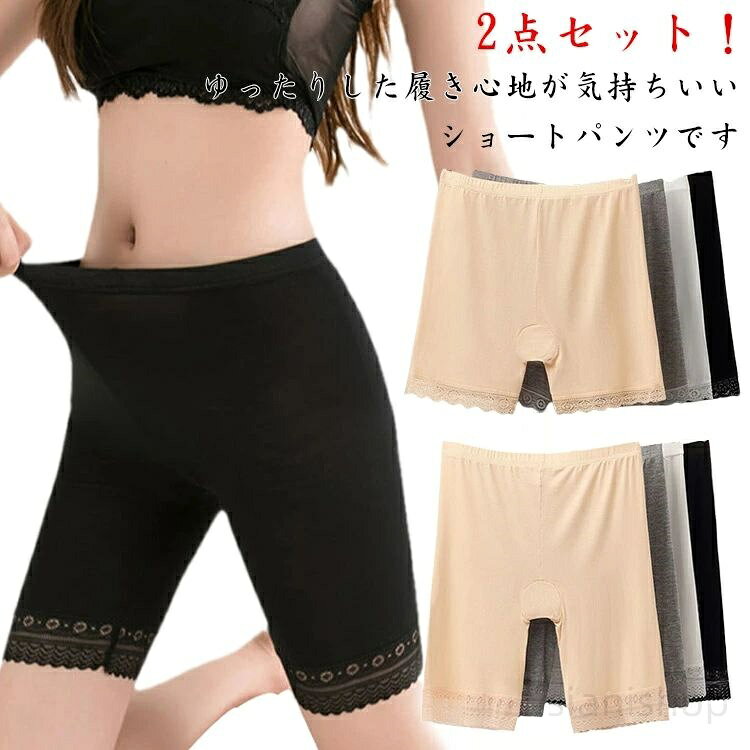 2点セット!ゆったりした履き心地が気持ちいいショートパンツですハイウエストなデザインで、ストレッチ性もありお腹周りをスッキリとみせてくれますウエスト総ゴムでらくらくな着心地肌にやさしい素材で、通気性・伸縮性・冷感など着心地にもこだわっています肌触りの良いフィット感,優しく体にフィットします。サイズF L XL 2XL 3XLサイズについての説明Fおすすめ体重35-40KGLおすすめ体重40-50KGXLおすすめ体重50-60KG2XLおすすめ体重60-75KG3XLおすすめ体重75-90KG※サイズは平置き実寸になります。サイズ表の実寸法は商品によって1-3cm程度の誤差がある場合がございます。素材ポリエステル色セット1x5分丈 セット2x5分丈 セット3x5分丈 セット4x5分丈 セット5x5分丈 セット6x5分丈 セット7x3分丈 セット8x3分丈 セット9x3分丈 セット10x3分丈 セット11x3分丈 セット12x3分丈備考▼色味の強い製品によっては他の衣類などに色移りする場合もございますので、速やかに(脱水、乾燥等)するようにお願いいたします。▼生地の特性上、やや匂いが強く感じられるものもございます。数日のご使用や陰干しなどで気になる匂いはほとんど感じられなくなります。メーカー希望小売価格はメーカーカタログに基づいて掲載しています5分丈 下着 無地 インナーパンツ 3 インナー 下着 ナイトウエア 特集 セット1x5分丈 セット2x5分丈 セット3x5分丈 セット4x5分丈 セット5x5分丈 セット6x5分丈 セット7x3分丈 セット8x3分丈 セット9x3分丈 セット10x3分丈 セット11x3分丈 セット12x3分丈 F L XL 2XL 3XL