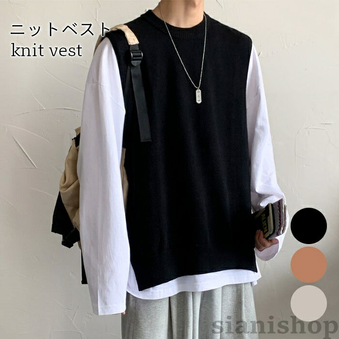 Vests - ニットベスト メンズ 秋冬 リブ おしゃれ ラウンドネック ゆったり レイヤード 厚手 カジュアル 無地 暖かい 防寒 保温 シンプル 秋新作 トップス 重ね着