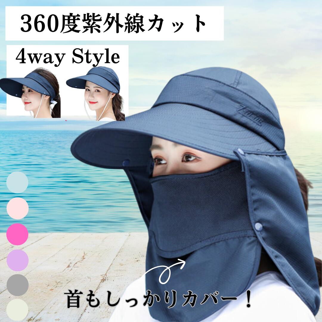 樂天商城 - 自転車 ブルー ピンク グレー ネイビー UV 無地 農作業 ウォーキング シンプル 折りたたみ 軽い 秋 夏 春 ネッ 日焼け UVカット