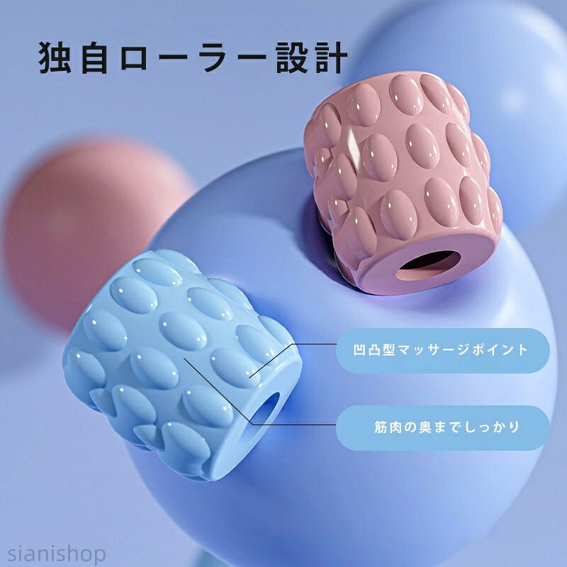 弯曲可能 4列マッサージ 全身マッサージ 筋肉ほぐし リラックス ヨガマッサージ 子...