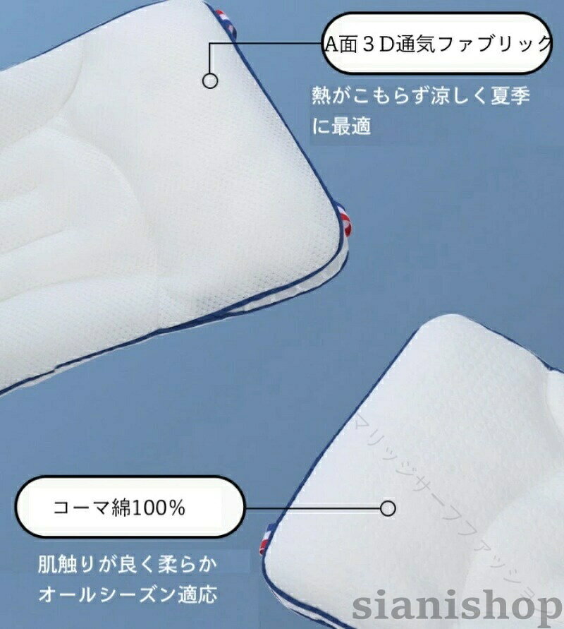 子供 への ギフト 枕 子供用 高さ 選べる ジュニア用 頸椎 保護 首 肩 フィット 低...