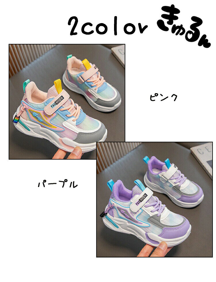 スポーツ靴 スニーカー キッズ ダンスシューズ カジュアルシューズ 子供 ランニン...