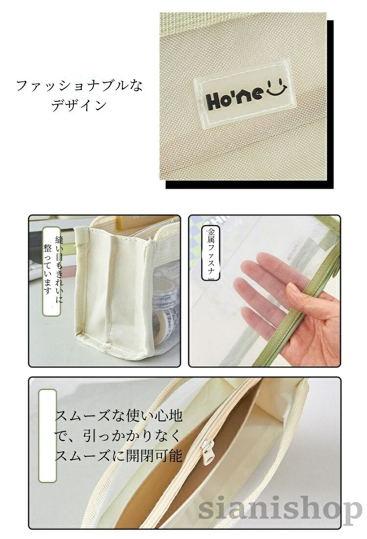ペンケース 透明 人気 筆入れ クリアペンケース ペン入れ ペンポーチ 多機能 半透明 メッシュ ふで箱 ふでばこ 薄型 柔らかい クリアポーチ 大容量 収納ポーチ ポー 小物 小物入れ 筆箱 sianishop-10029602 Siani サンプル画像3