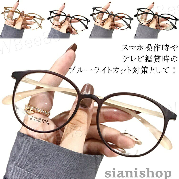 ブルーライトカットメガネ sianishop-10047537 Siani サンプル画像3