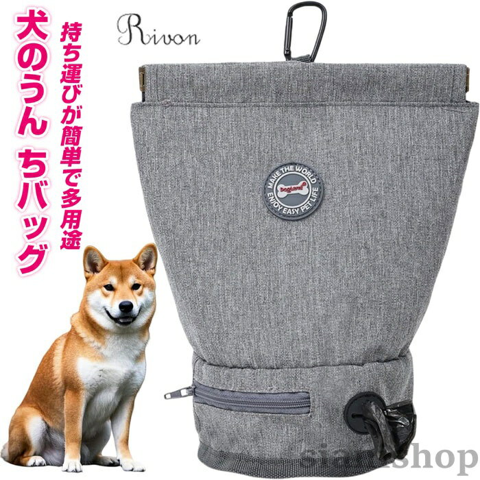 商品詳細【使いやすい犬の糞袋ホルダー】:この広々としたバッグは長さ 9.5inch/24cm、幅 7.9inch/20cm で、複数の犬の糞袋を収納する十分なスペースがあります。屋外活動に最適で、糞袋の処分が簡単になります。使い終わった犬の糞袋をポーチにスライドさせるだけで、ゴミ箱を探す手間や時間を節約できます。【丈夫で使いやすいデザイン】:ポリエステル繊維で作られており、臭いを防ぎ、清掃も簡単で、繰り返し使用できます。屋外の様々な状況に耐え、長期的な使用に対応できるように設計されています。【使いやすい機能】:スプリングマグネット式のクロージャーが付いており、簡単に開けられ、自動的に閉じることができます。底部には 1〜2 巻のゴミ袋を入れるポケットと、使いやすい糞袋ディスペンサーが付いており、糞袋の取り出しも簡単です。【持ち運びが簡単で多用途】:丈夫な金属製のキャラビナークリップが付いており、どんな犬のリード、ハーネス、ウエストバンド、ランニングベルトにも簡単に取り付けることができます。また、マジックテープのストラップにより、犬のリードに迅速に取り付けることができ、散歩や旅行の際に便利です。サイズFカラーグレー素材ポリエステル生産国中国注意事項※お客様のモニター環境により実物の色合いと若干お色目が異なる場合がございます。※商品生地、色合い、コサージュやその他装飾部品の色やデザイン等、生産時期によって、差異が生じます。そのため、同じ商品を複数点ご購入の場合、場合によって色、コサージュのデザイン等差異がでる場合がございます。ご了承ください。※モデルに小物を使う場合がありますが、商品内容に含まれていないのでご了承してください。※着用・保管頂きます際には他のものとの摩擦などにより色移りや傷になる場合が犬のうん ちバッグ 防臭機能付き カラ 犬用品 お出かけ お散歩グッズ 携帯おやつケース 続々登場