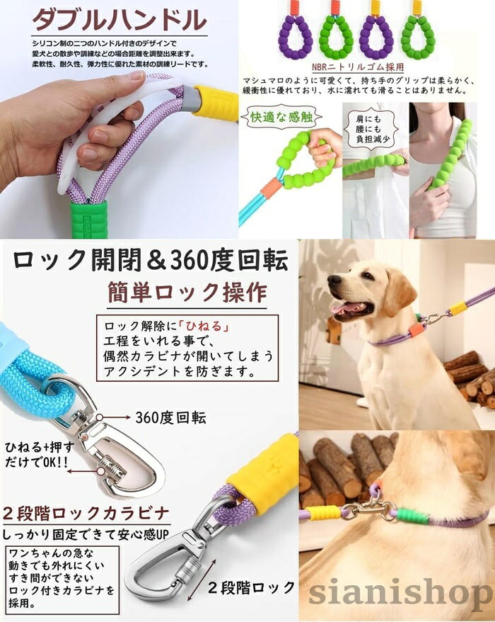 リード 犬用 ショルダーリード 多機能 犬 頑丈 大型犬 外れ防止 軽量 軽い 丈夫 柔...