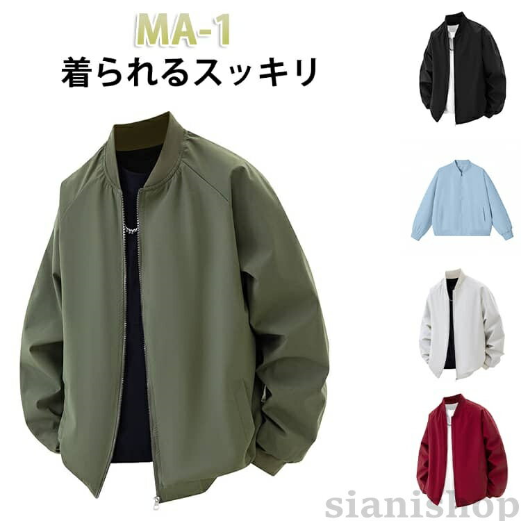 樂天商城 - 春 レディース ジャケット アウター 冬 ブルゾン メンズ ショート丈 ma1 ミリタリージャケット MA-1 羽織り ライトアウター 秋 ゆった フライトジャケット エムエーワン オーバーサイズ