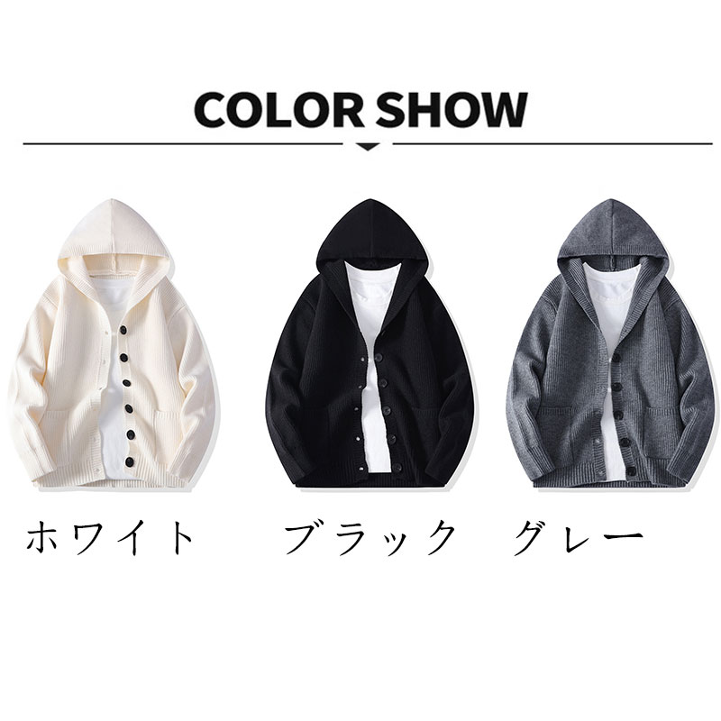 Sianiのニットパーカー メンズ カーディガン フード付き ニット 長袖 無地 ニットカーディガンス ニットジャケット 秋冬 アウター ニットセーター ニットウェア オシャレ カジュアル Vネック｜アングル3