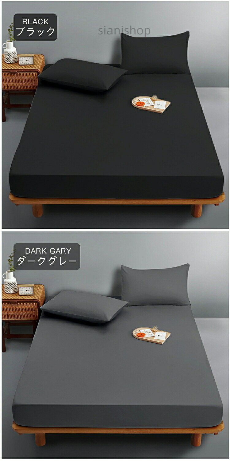 ボックスシーツ シングル ダブル セミダブル クイーン キング 防水 ボックス シーツ 防ダニ ベビー おねしょシーツ 介護シーツ 敬老の日 防水ボック ベッドカバー ベッドシーツ [2]