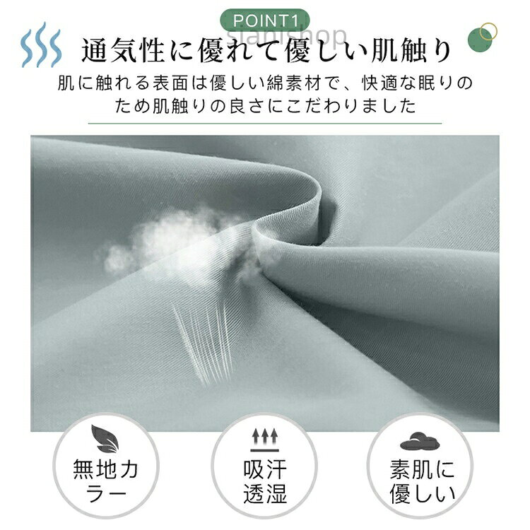 ボックスシーツ シングル ダブル セミダブル クイーン キング 防水 ボックス シーツ 防ダニ ベビー おねしょシーツ 介護シーツ 敬老の日 防水ボック ベッドカバー ベッドシーツ [3]
