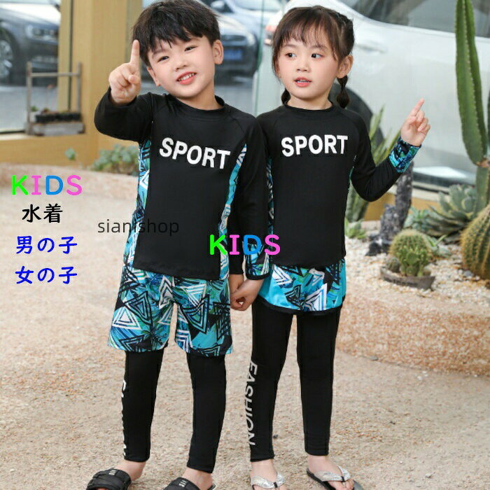 子供水着 女の子 男の子 キッズ水着 こども水着 子ども水着 90 100 110 120 130 140 150 160キッズ 水着 女の子 セパレート ラッ キッズ ベビー マタニティ 続々登場 男の子 女の子 120(参考身長115-125cm) 130(参考身長125-135cm) 140(参考身長135-145cm) 150(参考身長145-155cm) 160(参考身長155-160cm)