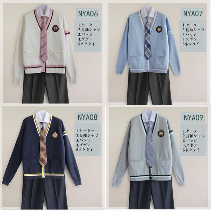 学生制服 コスプレ 男子高校生 コスプレ衣装 フォーマルスーツ 上下セット セータ...