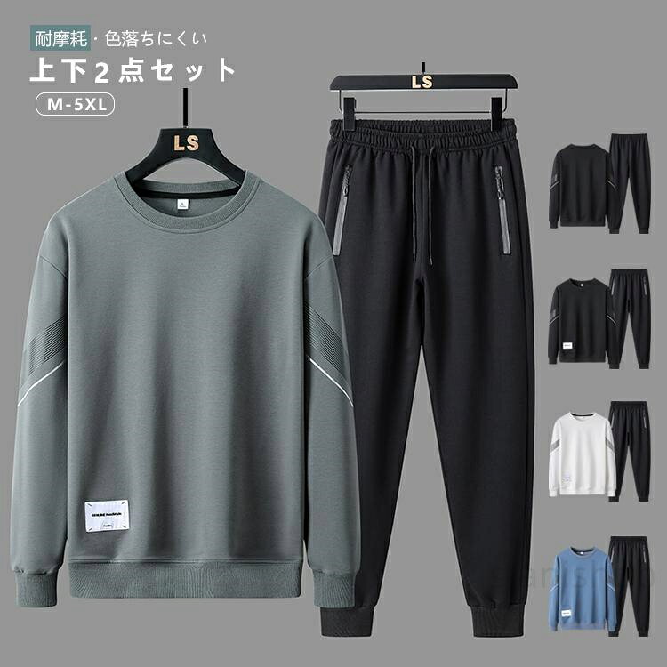 樂天商城 - ジャージ メンズ 上下セット スウェット セットアップ おしゃれ 吸汗 長袖 スポーツウェア パーカー ゆったり 春秋冬 通勤 通学 ゴルフウェア 部屋着 運動着
