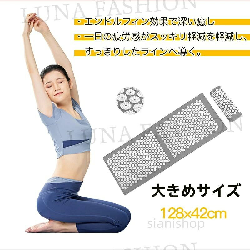 3点セット 健康指圧マット 足元ケア リフレッシュ 運動後ケア 枕セット 足裏刺激 ...