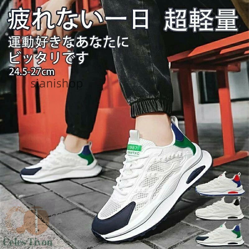 スニーカー スリッポン メンズ 履きやすい 歩きやすい 疲れない 紐なし 幅広 軽量 おしゃれ かっこいい 靴 シューズ やわらかい