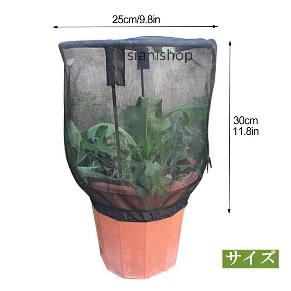 ガ 園芸 園芸用ネット 野菜網 菜園 野菜栽培 鉢植え用 網 DIY 防鳥ネット カバー ...