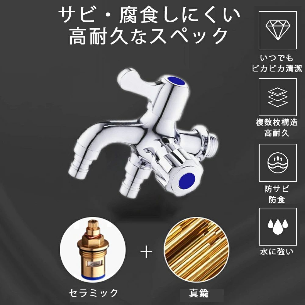 切り替え 蛇口 二口 屋外 パーツ 水栓 継ぎ手 シルバー ガーデン 継手 部品 双口 ...