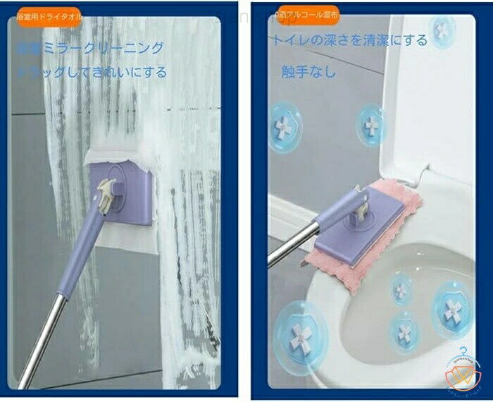 自動で雑巾を挟むモップ ペーパータオル掛けフローリングモップ 洗面タオルを自動...