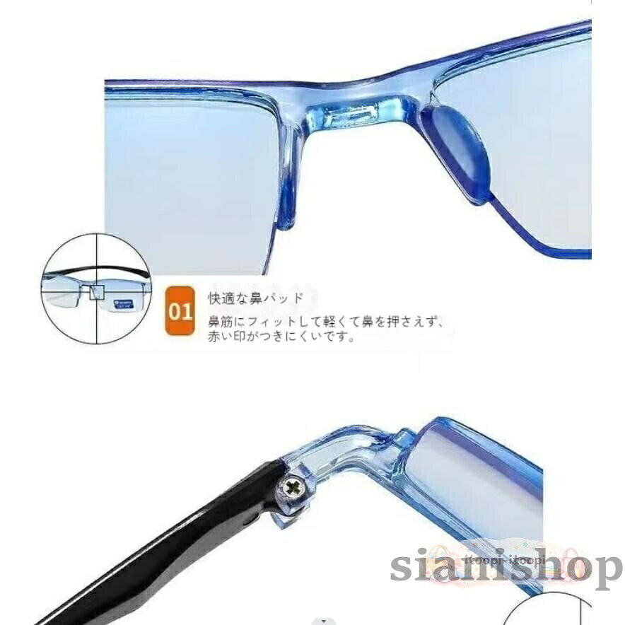 自動スマートフォーカス老眼鏡 男性シニア用老眼鏡 複数色 レディースブルーライト...