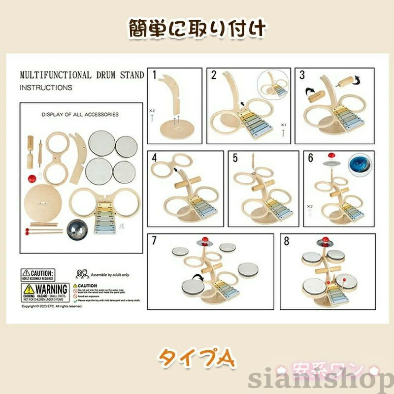 知育玩具 木製楽器 木のおもちゃ 1歳 1歳半 2歳 誕生日プレゼント 楽しい楽器 誕生日 プレゼント 一歳 女の子 知育おもちゃ 知育 男の子 2