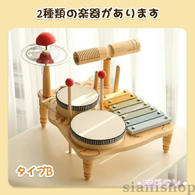 知育玩具 木製楽器 木のおもちゃ 1歳 1歳半 2歳 誕生日プレゼント 楽しい楽器 誕生日 プレゼント 一歳 女の子 知育おもちゃ 知育 男の子 3