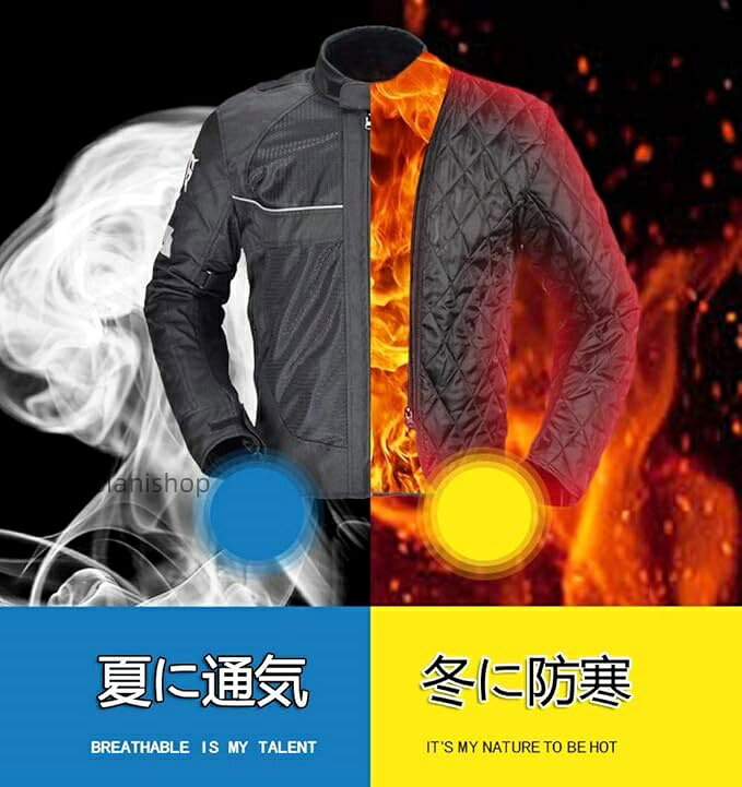 プロテクターバイ レーシングジャケット ライナー付き バイク用コート メッシュジ...