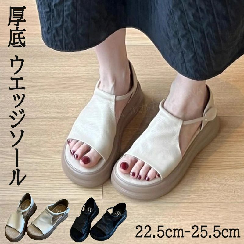樂天商城 - 3E幅 厚底 ウエッジソール レディース サンダル 5cm 本革 真皮 牛皮 通気 軽量 可愛い 歩きやすい スリッポン マジックテープ ストラップ 休 時尚 歩 柔らか 疲れない