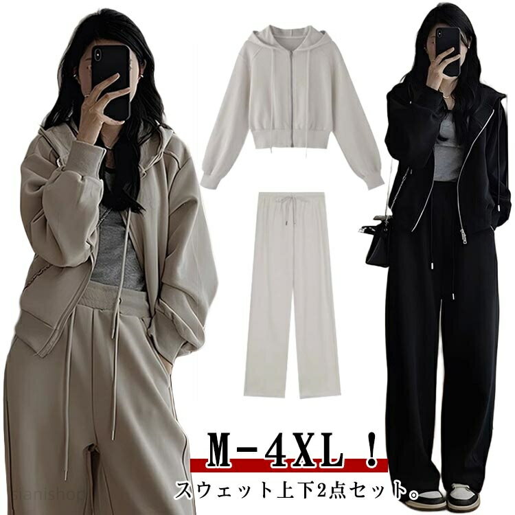 Women's Sweatshirt Set: Hooded Long-Sleeve Hoodie and Wide-Leg Pants (2-Piece Set) - Cotton Jersey Top and Bottom Set - Casual for Spring, Autumn, and Winter