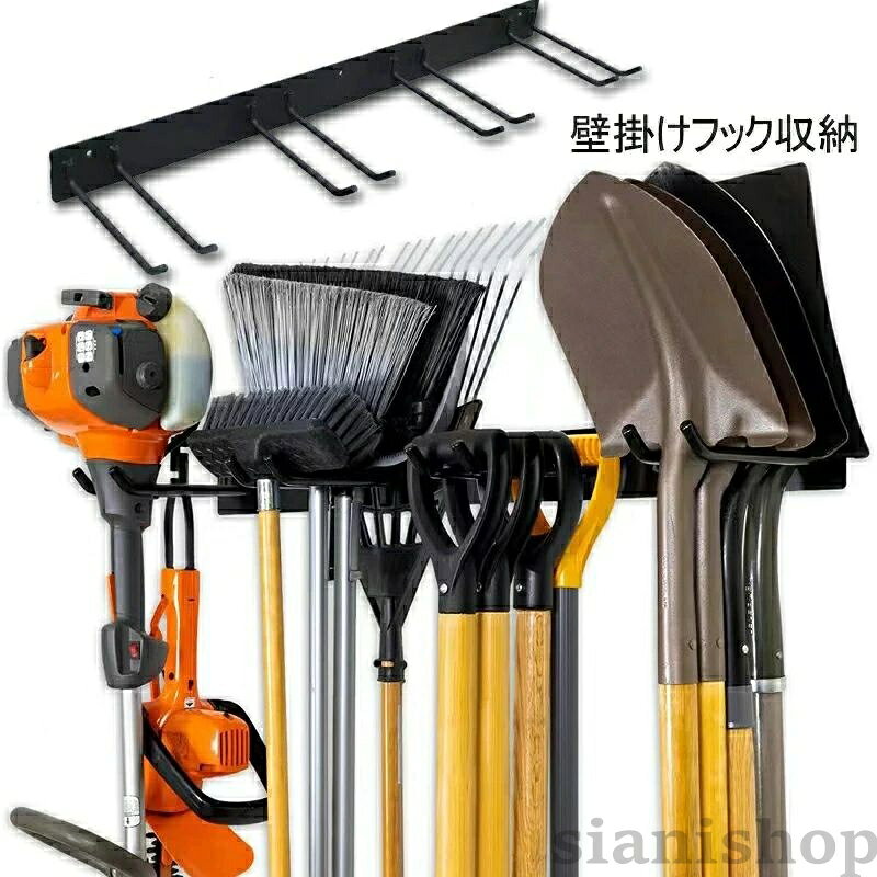 ガーデン壁掛けフック収納 ガレージツー