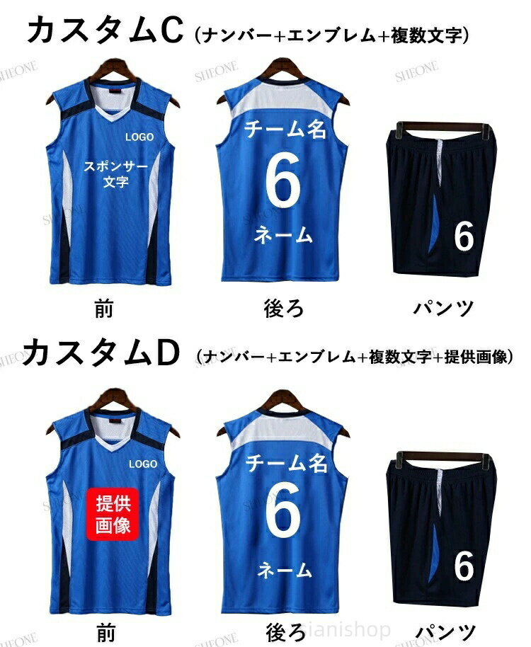 女子 バレーボール ユニフォーム 背番号 アイロン バレーボールウエア コスチュー...