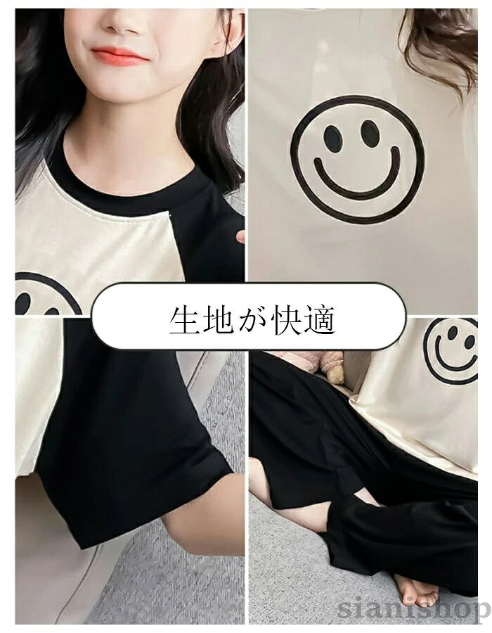 キッズ ルームウェア 男女兼用 モデール パジャマ 女の子 男の子 半袖Tシャツ+長ズ...