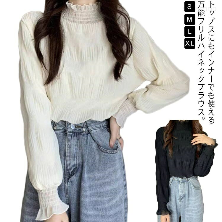 ネック ギャザー タートル レディース トップス シャツ ブラウス 超目玉商品 ブラック ホワイト S M L XL