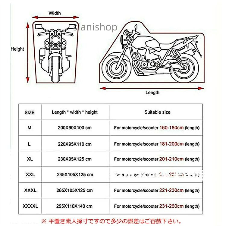 バイクカバー 厚手 耐熱 6サイズ バイク用 溶けなバイクカバー 防水