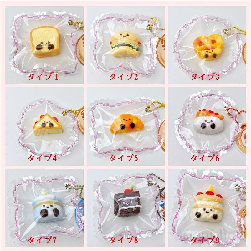 パンスクイーズ 低反発 肉球 肉球スクイーズ パン ミニサイズ スクイーズ ぷにぷに ふわふわおもちゃ 癒し ストレス解消 減圧 感触 プッシュ 誕生日 プレゼント 子供 グッズおもちゃ sianishop-10045081 Siani サンプル画像2