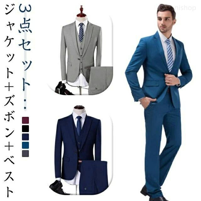 1つボ ジャケットスーツ 1ツ釦 大き スーツ セットアップ スーツ 人気 ブラック ワインレッド ネイビー グレー ブルー S M L XL 2XL 3XL 4XL 5XL 6XL