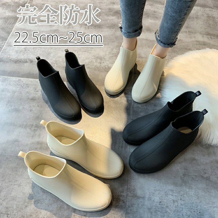 ショート 長靴 痛くない レディース靴 靴 通販 ブラック オフホワイト 35「内丈22.5cm」 36「内丈23cm」 37「内丈23.5cm」 38「内丈24cm」 39「内丈24.5cm」 40「内丈25cm」